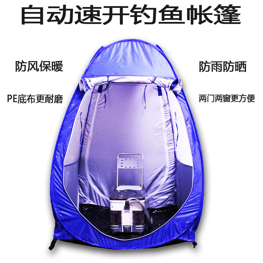 New autumn and winter outdoor thermal insulation fishing tent single tent rain and sun protection portable folding fishing tent