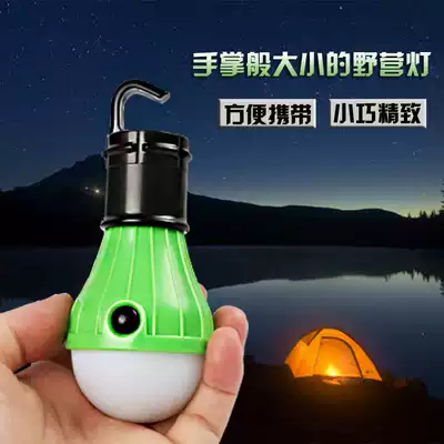 Outdoor 3LED mini camping light adhesive hook three-speed dimmable tent emergency kerosene lamp multi-function LED light