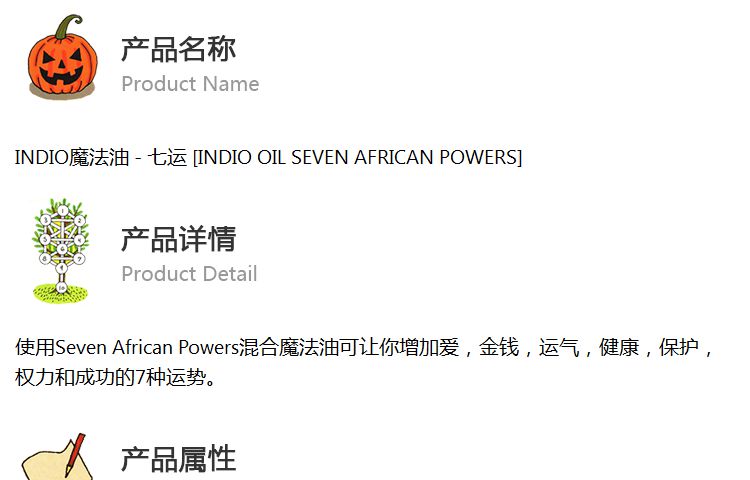 Продукт -inio Magic Oil -Qiyun [in_01.jpg