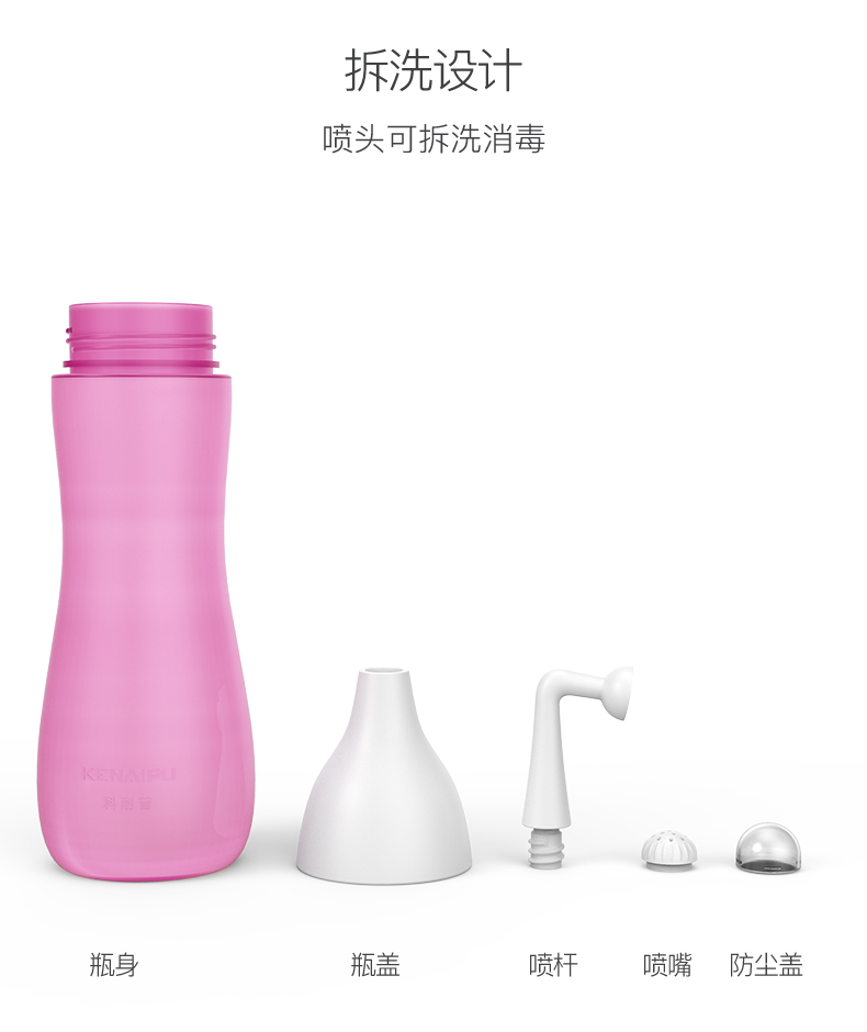 孕产妇月子妇便携式私处会阴冲洗器清洗器