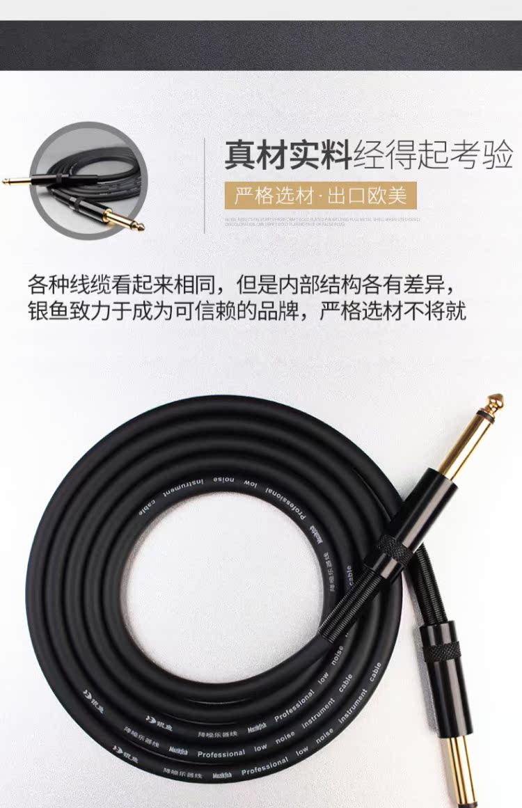 Silverfish guitar điện cáp giảm tiếng ồn bàn phím bass nhạc cụ điện hộp loa âm thanh khuỷu tay 6.5 cáp âm thanh - Phụ kiện nhạc cụ dây guitar điện