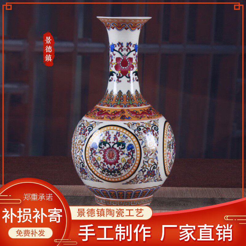 Jingdezhen Ceramic Anti-Enamel Handpainted Vase Sugar Selection