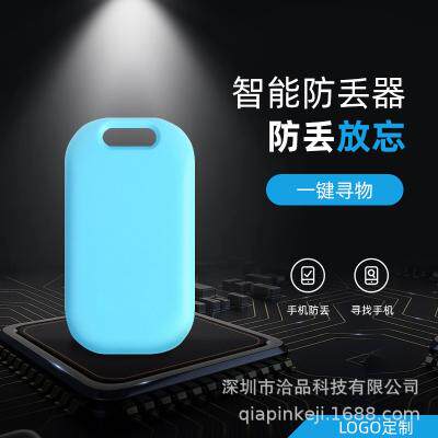 New smart ultra-thin anti-loss device key search locator Bluetooth two-way finder S6