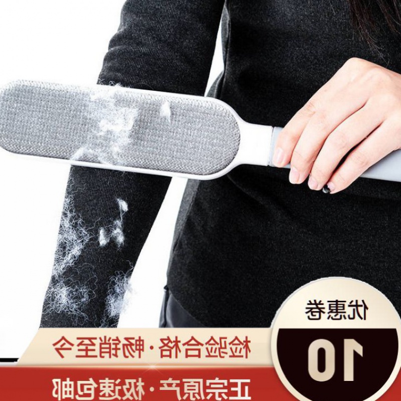  Yijiahui YH strong clothing sticky hair device Clothes brush dust removal brush electrostatic brush sticky hair brush suction special Kunlong building materials