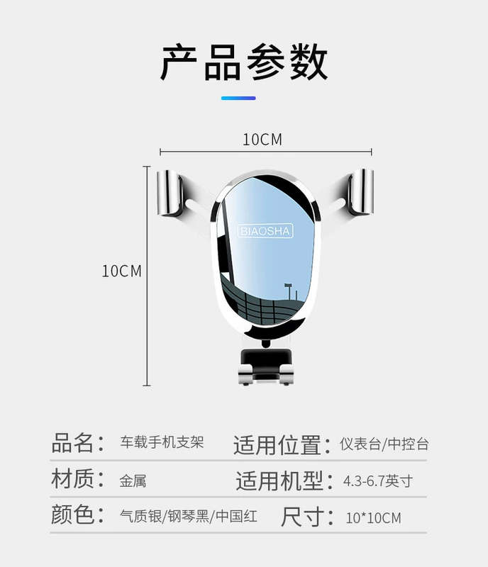 Giá đỡ điện thoại di động trên ô tô 2021 xe mới cố định điều hướng cửa thoát khí ô tô hỗ trợ trọng lực đặc biệt nước hoa xe oto