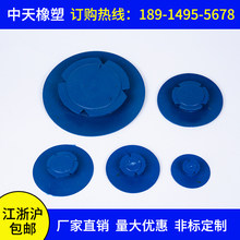 Plastic flange cover universal inner plug wide edge flange protective cover flange cap valve sealing cap flange cover