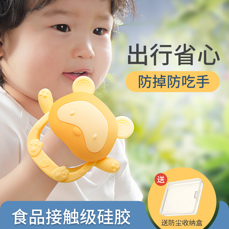 Tooth-fixing device baby molar stick silicone baby soothing glue mouth chewing glue children can be boiled anti-eat hand artifact