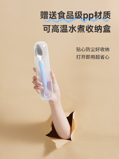 宝宝锯齿双头刮泥勺婴儿辅食餐具儿童水果挖刮泥勺子吃苹果泥工具