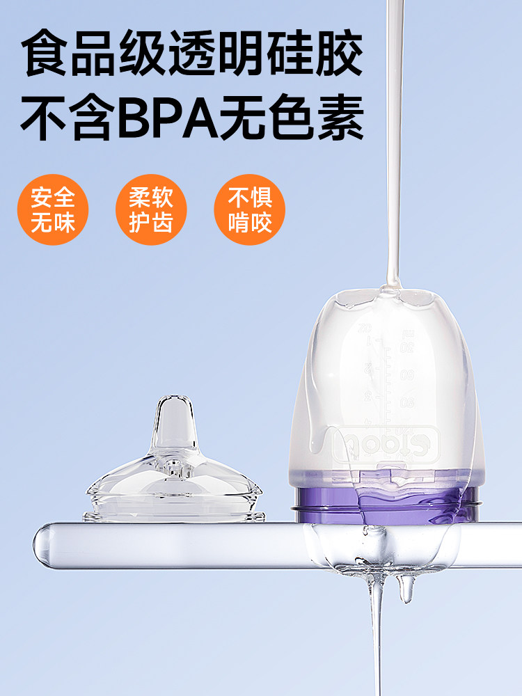 Learning Drinking Cup, Duckbill Cup, Baby Silicone Bottle for Infants over 6 Months Old, Anti-Choking Cup for Infants and Young Children to Drink Milk and Water