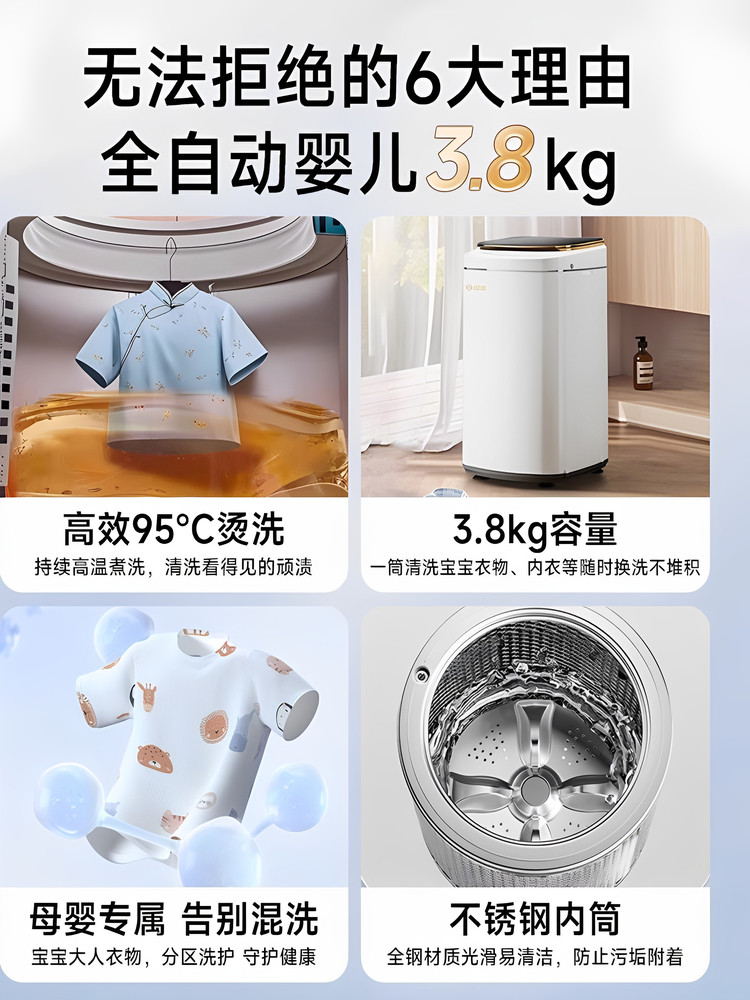 Sentaole Baby Mini Washing Machine, Children's Fully Automatic High-Temperature Sterilization, Small Household Washing and Drying All-In-One Machine for Babies