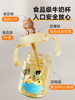 Big Baby Bottle, Milk Cup, Straw Cup, 1 to 2 to 3 Years Old and Above, Ppsu Direct Drinking Cup, Kidsren's Drinking Milk and Water Cup
