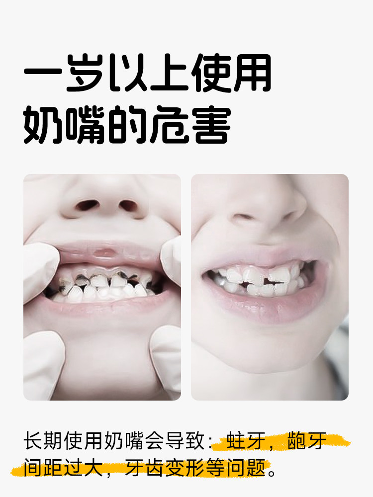 Big Baby Straw Bottle for Children over One Year Old, 1 Year Old, 2 Years Old, 3 Years Old, 6 Months Old, Learning Drinking Cup, Large Capacity for Drinking Milk and Water