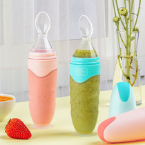 Baby rice paste spoon bottle Baby auxiliary food bowl Silicone extrusion rice flour spoon Feeding artifact Feeding tool