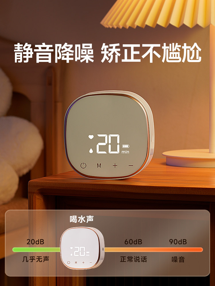 Nipple Retraction Corrector, Nipple Traction Electric Device for Girls, Nipple Suction and Extraction Device for Men, Medical Grade, High Suction Corrector for Pregnant Women