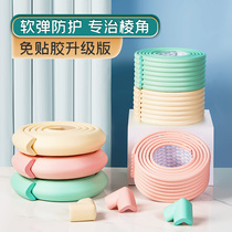 Anti-collision strip Childrens corner edging Household baby anti-knock anti-collision strip Wall sticker soft bag table edge to protect baby safety