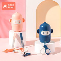 Nail clipper set Baby anti-clip meat nail clipper Special baby nail clipper for newborns Baby childrens products