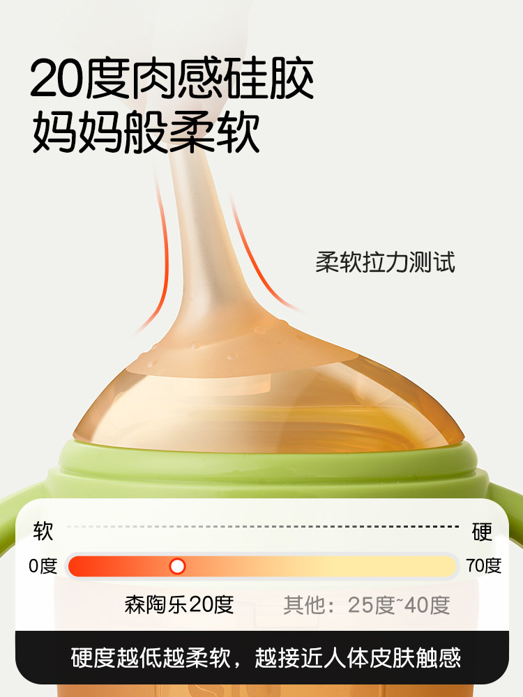 Weaning Aid, Breast-Like Bottle for Newborns, Babies over 6 Months, 1 Year Old, 2 Years Old, 3 Years Old, Silicone Anti-Colic