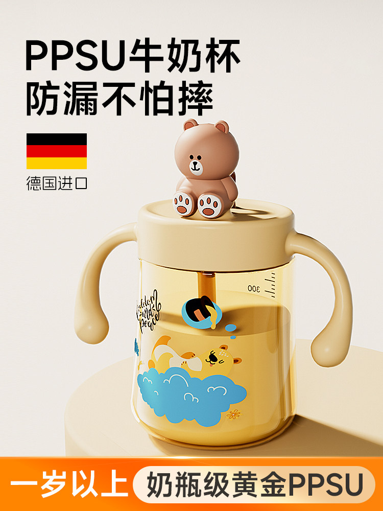 Big Baby Bottle, Milk Cup, Straw Cup, 1 to 2 to 3 Years Old and Above, Ppsu Direct Drinking Cup, Kidsren's Drinking Milk and Water Cup