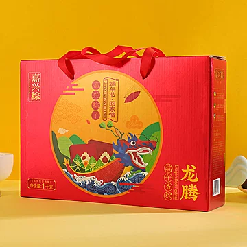 嘉兴粽子礼盒十粽十味1000g