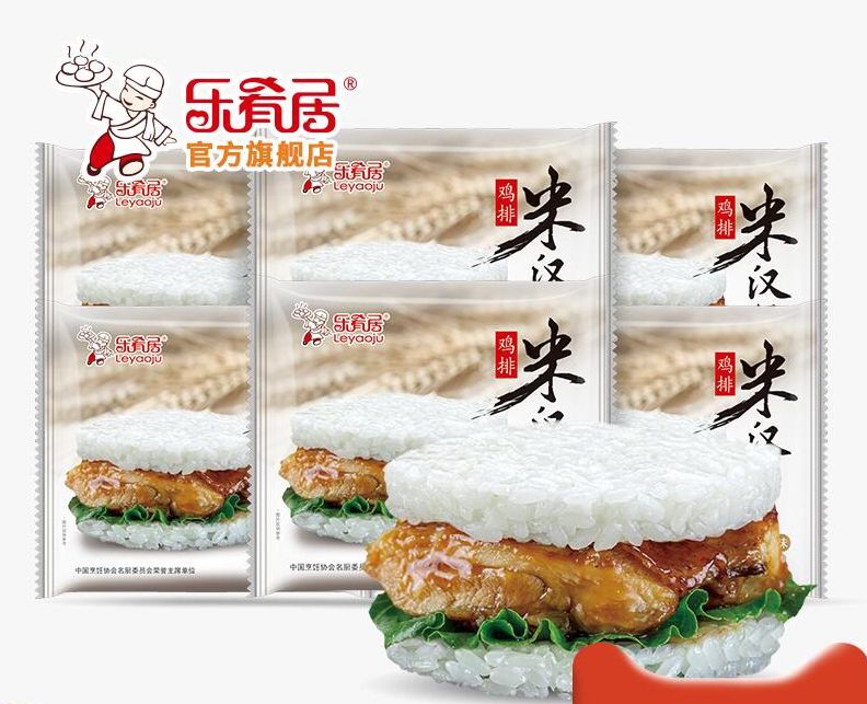 Music Dining Room Photos of Fried Rice Burger 6 Loaded Celerieae Breakfast Microwave Heated Foods