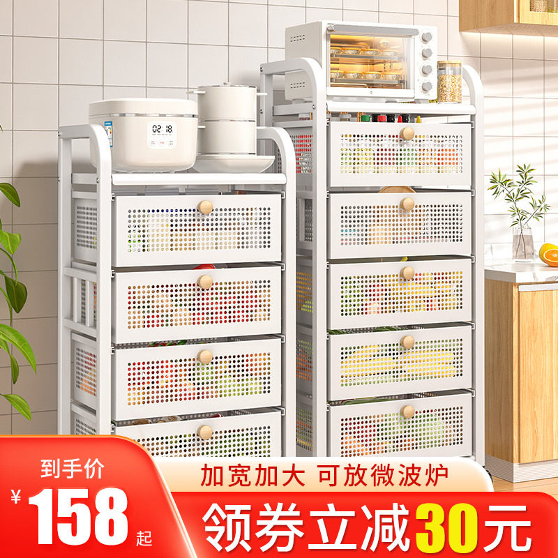 Kitchen storage shelves floor-to-ceiling multi-storey vegetable and fruit sandwich lockers pull-out drawer fruit baskets