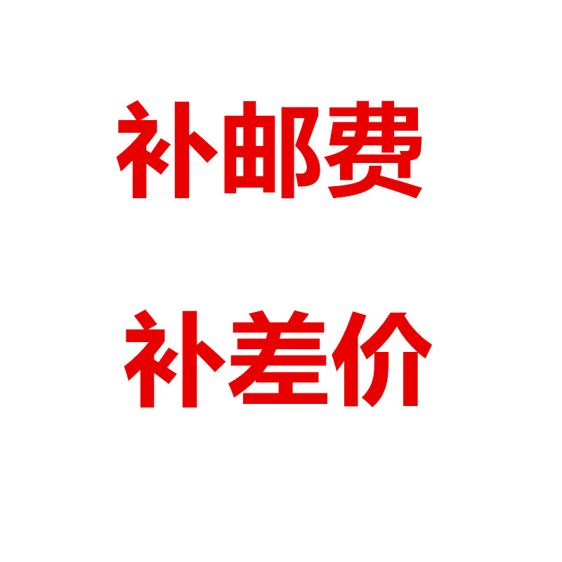 Factory price direct sale, supplement postage, supplement price difference, color, bright, high-end, gift, handmade D I Y