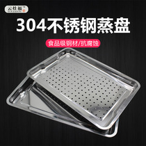 Cloud Foci Fu 304 Steamed Rice Pan Stainless Steel Rectangular Square Pan Thickened Steamed Rice Pan With Endless Steam Rice Dishes