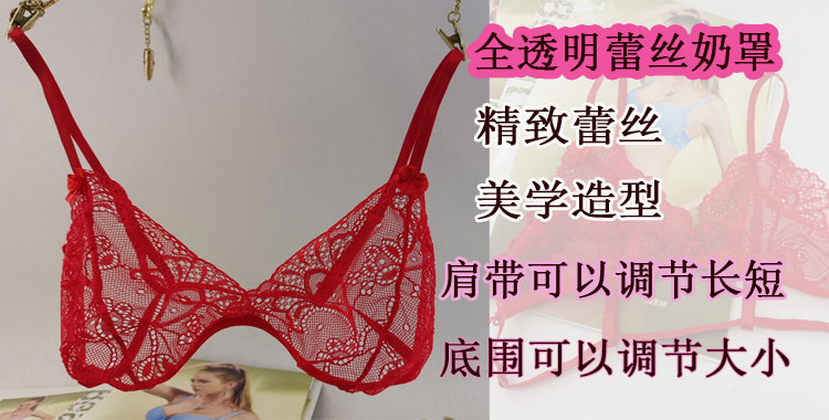 Lacein Thong Set Sexy Đồ Lót của Phụ Nữ Kích Thước Lớn Chất Béo MM Mở Suốt Suno Mở Chong Miễn Phí Quần Short