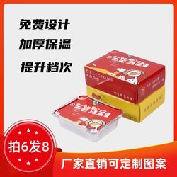 Baked rice pasta pizza disposable lunch box takeaway packaging box commercial rectangular tin foil box insulation aluminum foil tableware