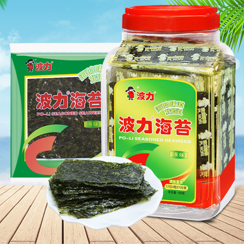 Polli Sea Moss Original Taste Barrel Ready-to-eat Purple Vegetable Sushi Sea Tundra Film Blockbuster 100g Children Snacks Healthy Nutrition