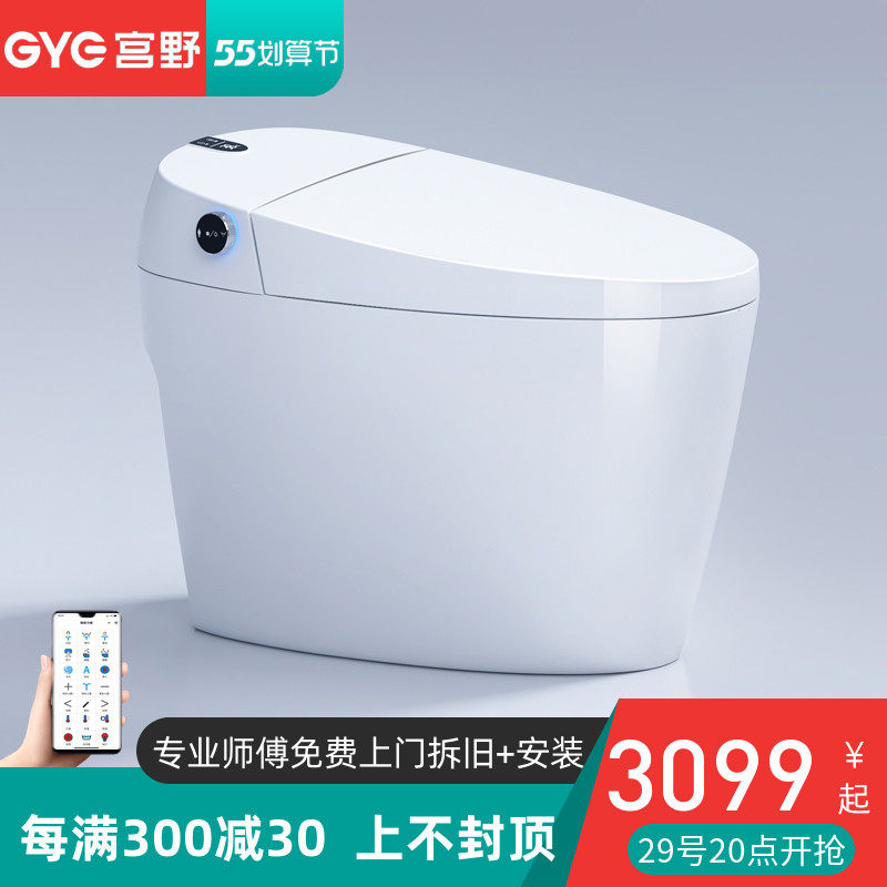 Palace Wild Bathroom 941 Smart Toilet Fully Automatic Flushing Water Intelligent Toilet Instant Hot Drying Intelligent All