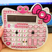 Creative play music voice big button student office computer solar cartoon kitty cute calculator