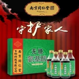 NANJIN TONGRENTANG Биотехнология сахара, без аминокислотных пероральных жидко