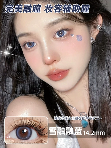 Genshin Impact, синие сиреневые невидимые очки, косплей