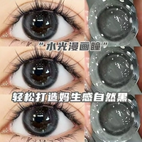 Пузырьковая вода стакан 13,9 [10 штук в день бросок]