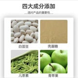 果色茶乡 Нефть срезана и вырезайте маслянистую кусок белой почечной оболочки зеленый флагманский флагманский магазин Apple Authentic LB