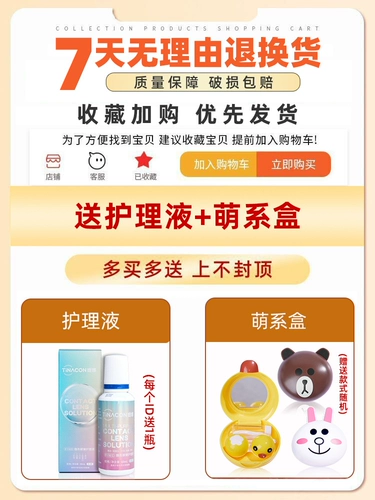 Genshin Impact, синие сиреневые невидимые очки, косплей