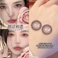 Сладкая первая любовь 13,9 [10 штук в день бросок]