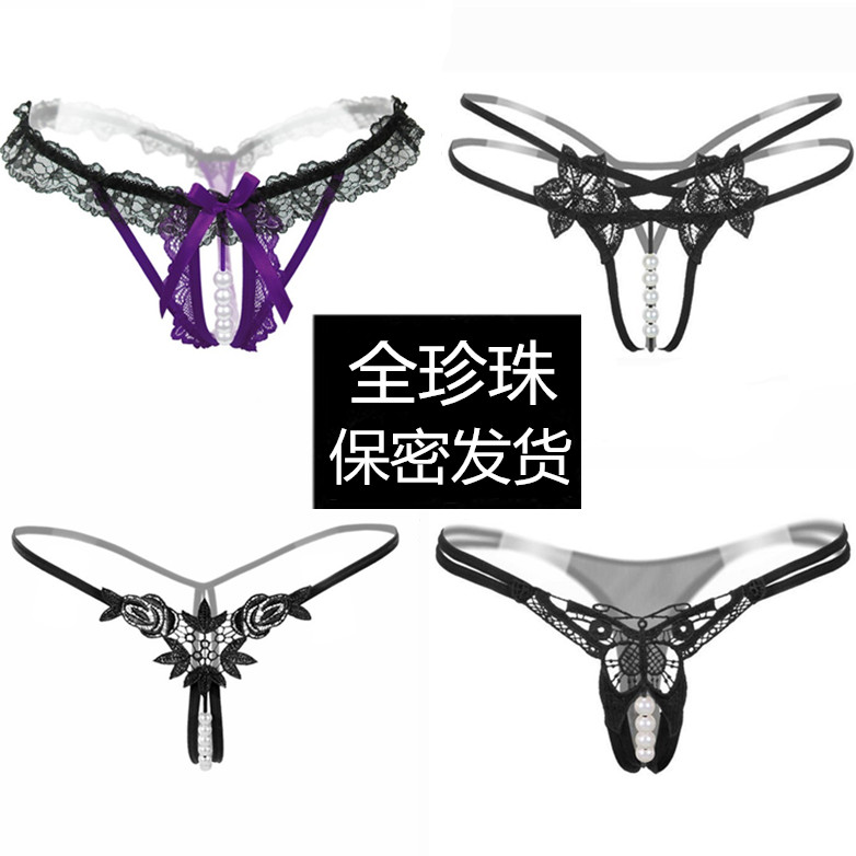 Spice Knickers Insertable Open Gear Free Lady Massage Ball Bearing Self Masturbation Pearl Temptation Convenient To Draw and Tinting Trousers Cr-Taobao