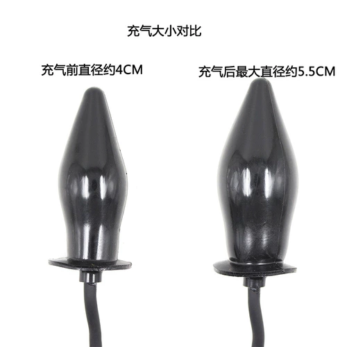 Анализотические поставки застройки надувного анального расширения анальной заглушки мужчины и женщины с комнатой и любовью альтернатива 另 Cr