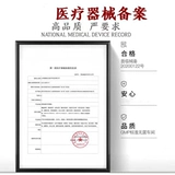 宝元堂 Jingukang Medical Pain Compress Compress Gel past