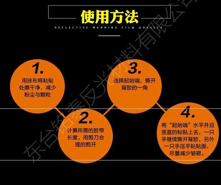 Cảnh báo chống nước Quản lý băng cảnh báo dán dán phản quang một cách hữu ích Dây dán một mặt sau màu vàng để làm cầu kho