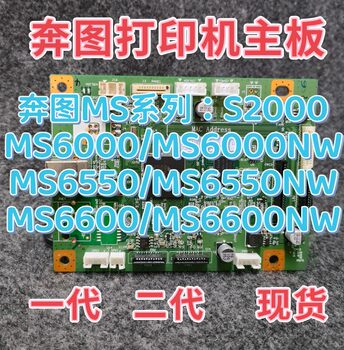 Pantum Original S2000 Motherboard Ms6000 Ms6550 Ms6600 Ms6606 Ms6000Nw Interface Board