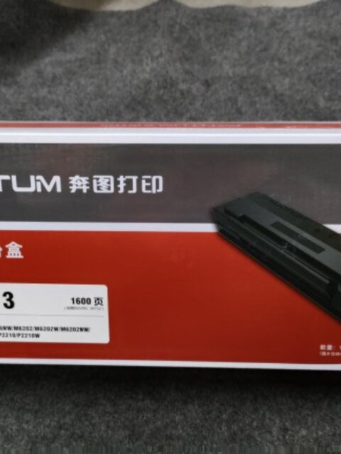 Pantum Pd213 Original Genuine Toner Cartridge 213 Domestic Toner Cartridge/219 Toner Cartridge Laser Printer Toner Cartridge