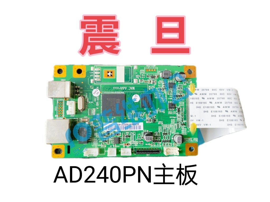 Shock denier AD240PN motherboard base plate original dress brand new-Taobao