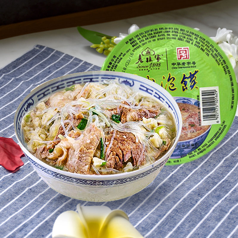 中华老字号 老孙家 陕西特产 速食羊肉泡馍碗装 196g*3碗 天猫优惠券折后￥15.5包邮（￥40.5-30）