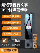 2024 new life recording pen small portable high-definition noise reduction for students in class can convert text and has long standby time