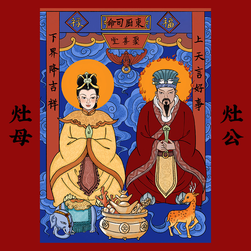 Kitchen Foci Mother Folklore Stickstove Monarch Foci of the Kitchen Stove Milk Foci of the Year Painting Foci kitchen Yang Liuqing Spring Festival Paste Painting