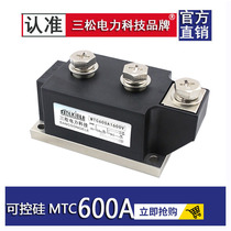 Thyristor module MTC600A1600V 800A1600V 1000A650A power 2000v rectifier