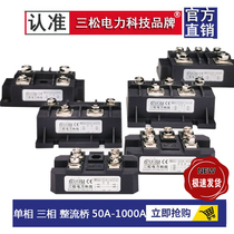 High quality single phase rectifier module MDQ100A1600V 200A300A400A60A150 Bridge 500A1200V